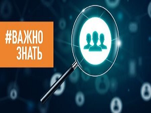 Департамент экономического развития Воронежской области информирует, что до 1 марта 2023 года налоговыми органами будет проведена сверка сальдо.